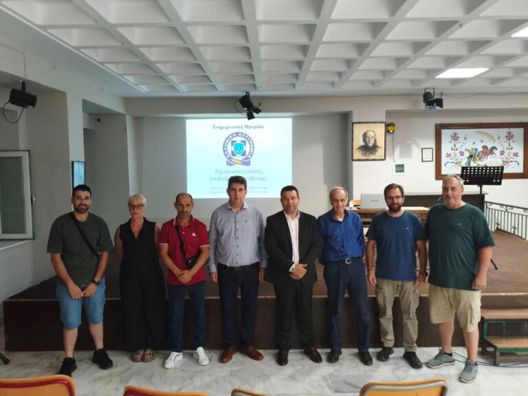 Πραγματοποιήθηκε η ενημερωτική εκδήλωση για τις τηλεφωνικές απάτες στις Κροκεές